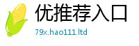 2025最新免费资料大全属...